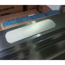 te bie kuan knife lid