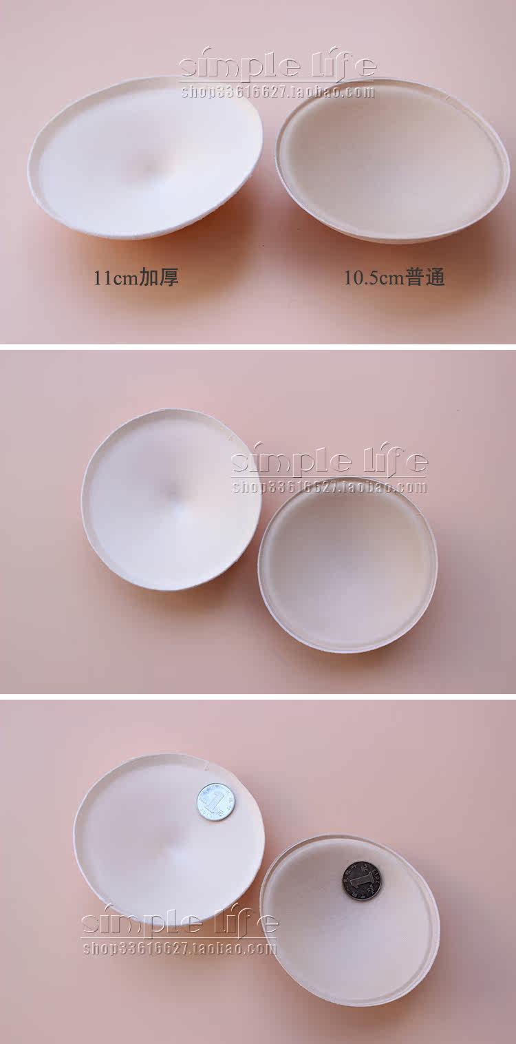 Pads pour soutien-gorge - Ref 816407 Image 6