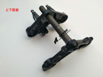 Applicable double Jianlin dragon motorcycle SJ150-8A LL150-6 upper and lower joint pulling direction column Samsung damping