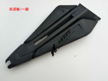 Three Ben Modern Locomotive AK150 Hauda Motorcycle Accessories Spring Wind CF150NK rear fender midsection rear section