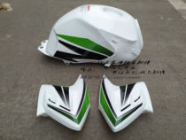 Indulgence motorcycle accessories ZQ125 150-4E Weifeng gasoline tank oil pot Fuel tank guard deflector cover