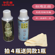 Strange stone glazing liquid maintenance wax emerald agate and field jade paraffin oil maintenance oil crystal porcelain Guanyin maintenance liquid