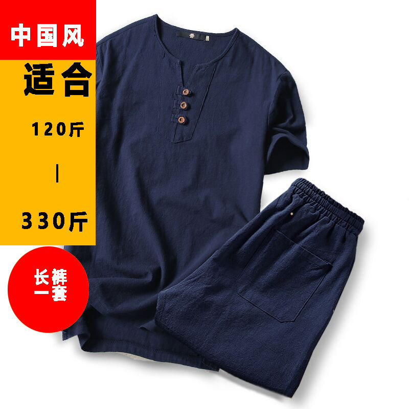 夏季短袖t恤套装2018新款亚麻男士加肥加大码胖子宽松棉麻两件套