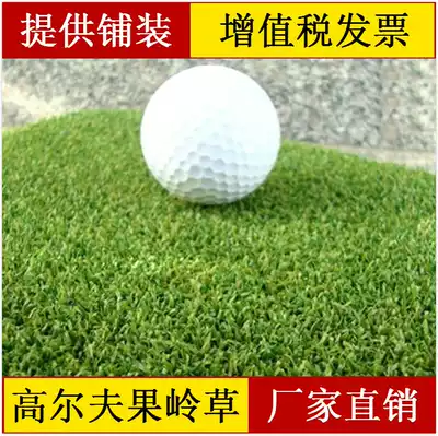 16mm golf course green grass curl curly grass artificial turf putter practice Gate Court