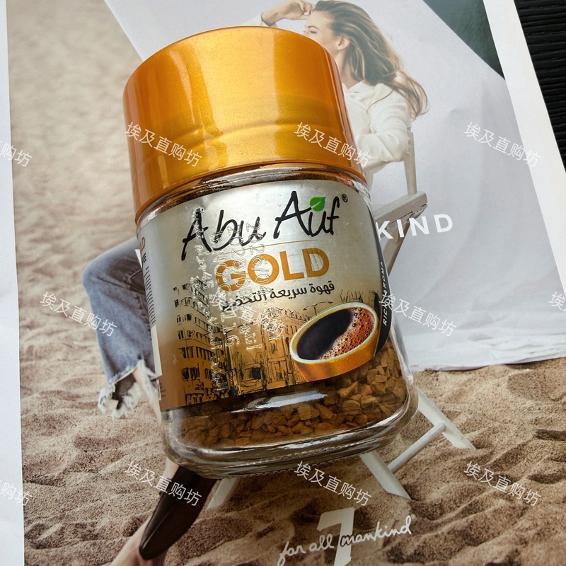 Free Shipping by Sf Express: Egypt Abuauf Gold Instant Freeze-Dried Black Coffee, Rich and Sugar-Free, Refreshing Mini Can 45g