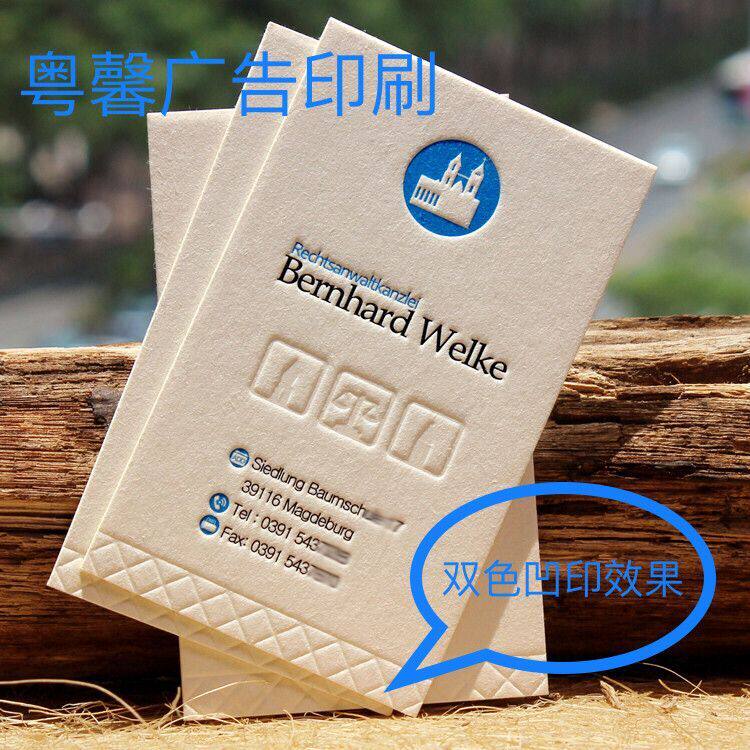 High-end Business Card Making Indentation Rugged Business Card Creative Two-Dimensional Paper Bifacial Print Customized Invoicing