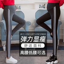 Pregnant women beat bottom pants pregnant women Spring autumn and winter outwear Chaoma Casual Spring Autumn Thin and Belly Pants Childrens Autumn Winter Clothing