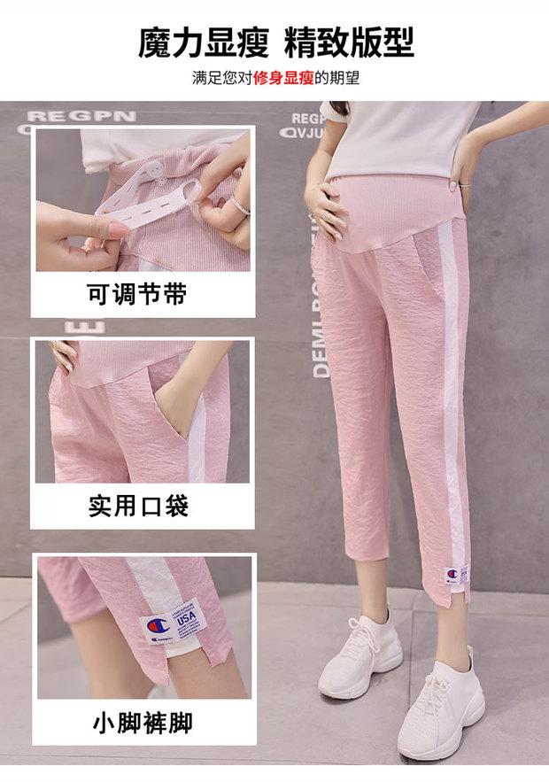 Bà bầu quần mùa hè mỏng phần nâng bụng thông thường 2018 quần mới chín mỏng mặc quần legging thủy triều - Phụ nữ mang thai quần / quần bụng đầm bầu đẹp