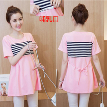 Lactation spring and autumn long-sleeved lactation clothes out of fashion pure cotton tops Korean version of thin breastfeeding clothes T-shirt bottoming shirt