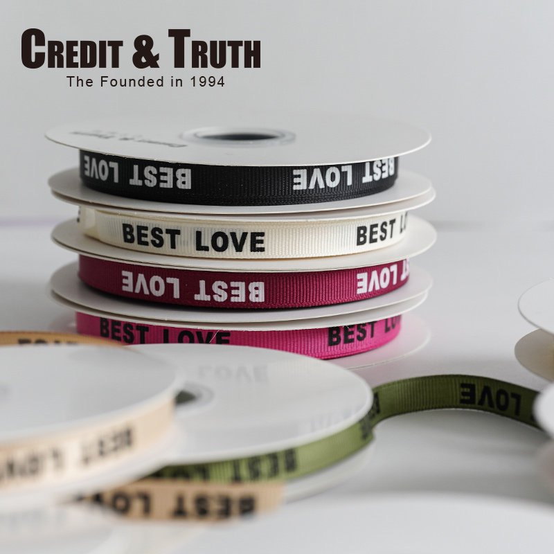 1cm best love螺纹字母英文丝带彩带缎带花店花束包装经典包装