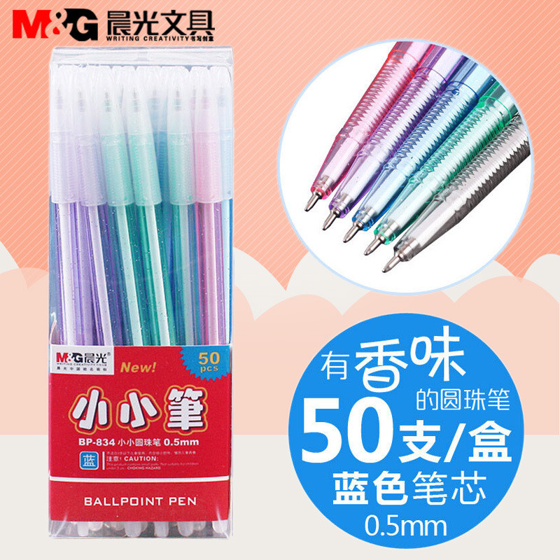 Morning light BP - 834 small ball pen Student fragrance ball pen 0 5 blue fine atomic pen cute sign
