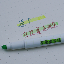 Point Stone DS-830S not fainting handwriting fluorescent pens Ins creative stationery students with large-capacity color marking pen