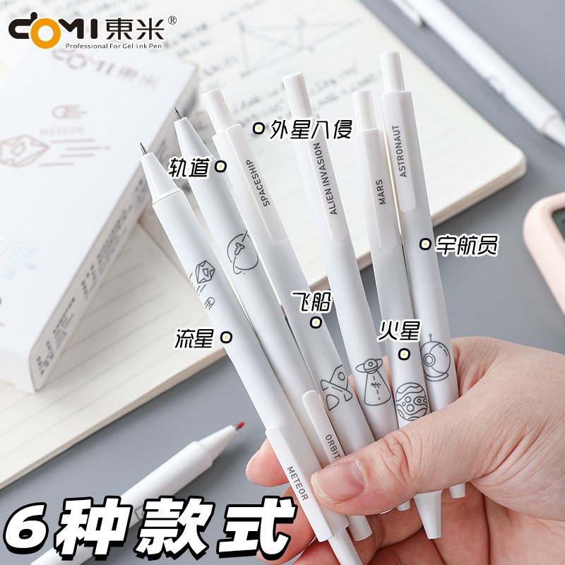 Dongmi New DM 956 Simple Universe Little White Pen Press Pen in High Color Student Brush Smooth Neutral Pen