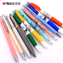 Morning light stationery automatic pencil pressing pencil 0 5 7mm 0 school children cartoon active pencil wholesale prize