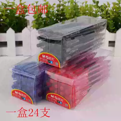Morning light Press ballpoint pen BP0048 ball pen 24 box 0 7mm blue red black wholesale