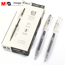  Chenguang Benwei H5601 Press the bullet gel pen 0 5 signature pen transparent rod handguard soft hand grip black fountain pen