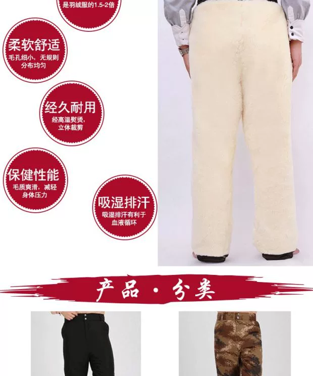 Quần da cừu mùa đông cộng với nhung dày ấm áp cỡ lớn Quần len da trung niên nam và nữ quần baggy nam