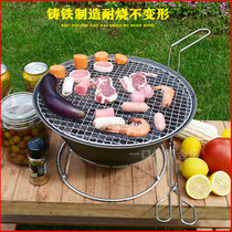 Cast iron carbon stove BBQ carbon stove charcoal stove charcoal barbecue stove courtyard grill stove brazier heating stove old-fashioned stove