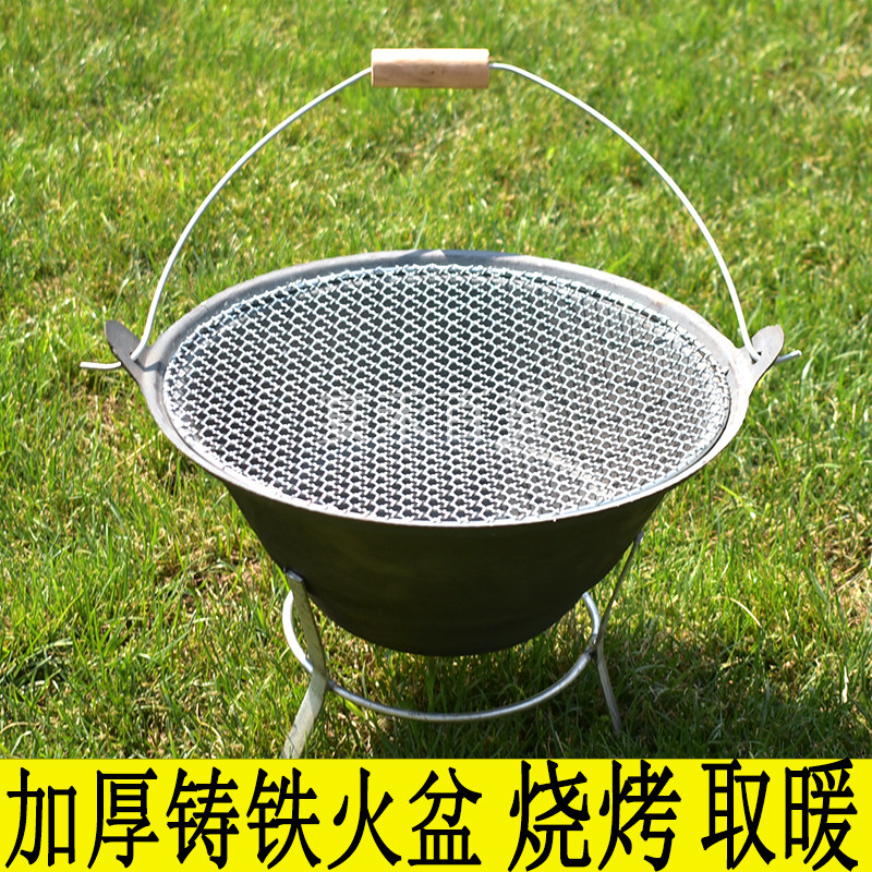 Portable thickened cast iron firepot barbecue heating charcoal charcoal grill outdoor home indoor heating artifacts