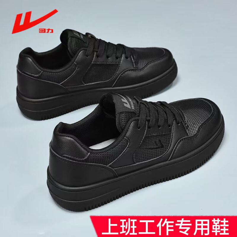 Pull-Back Men's Shoes, Popular Summer Style, All-Black Kitchen Work Shoes, Breathable and Odor-Resistant Men's Lightweight Hollow Mesh Shoes