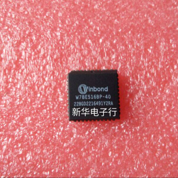 W78E516BP-40 W78E516BP new original price consultation