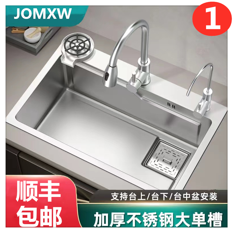 Kitchen Sink 304 Stainless Steel Thickened Wire Drawing Handcrafted Large Single Tank Wash Vegetable on the middle lower bowl pool-Taobao