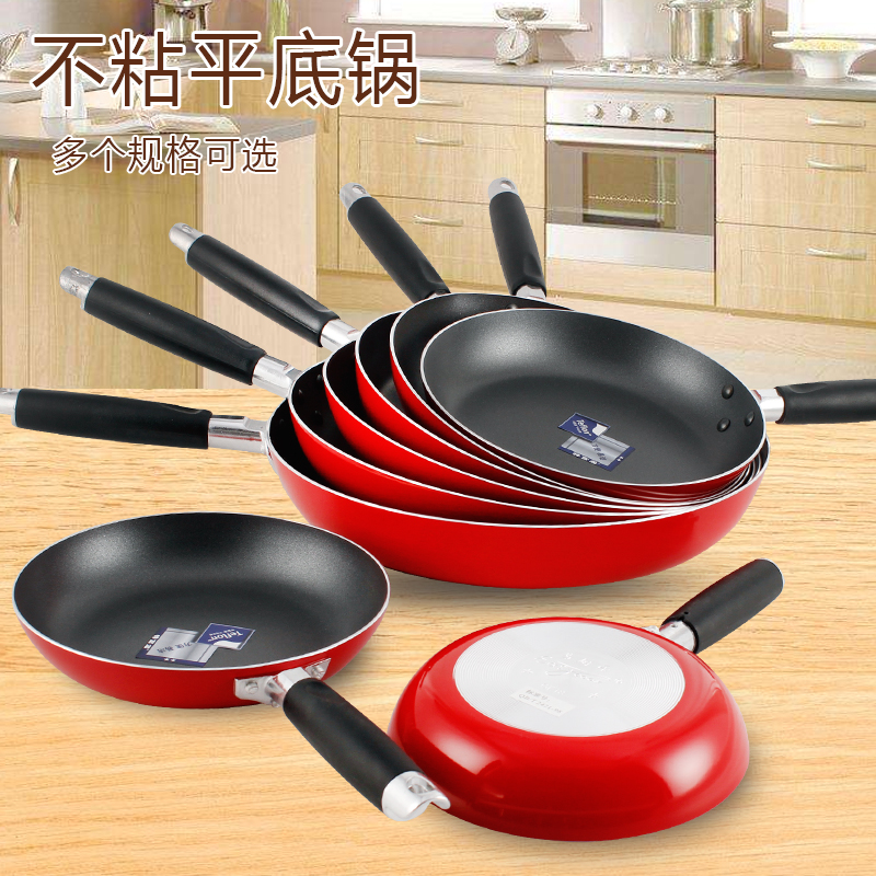 Yichule pan non-stick pan frying pan omelette pan steak pancake pan commercial household 18-32CM multi-specification
