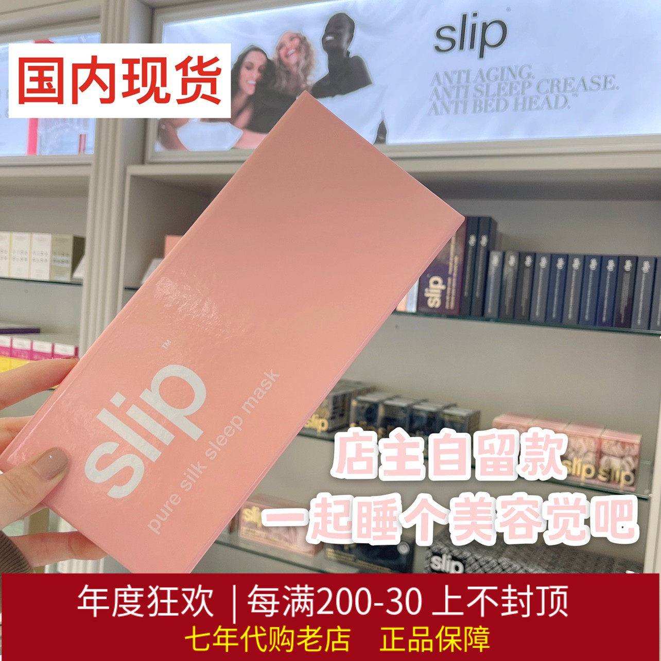 Australia slip silk eye mask pillowcase skin-friendly sleep mask