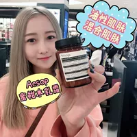 # 澳洲 直 邮 # Aesop Aesop Mandarin Orange Kem dưỡng ẩm Làm mới Kem dưỡng ẩm lâu dài 120ml - Kem dưỡng da mặt nạ nha đam hàn quốc