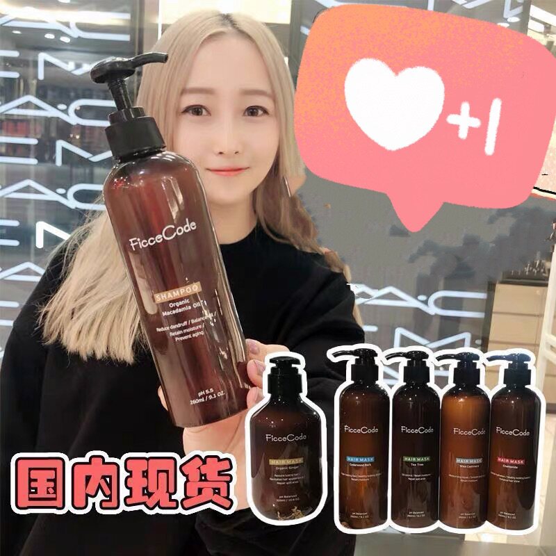 Australian FicceCode Fishi Kou no silicone oil shampoo hair film dry damaged frizzy bifurcation pregnant women available