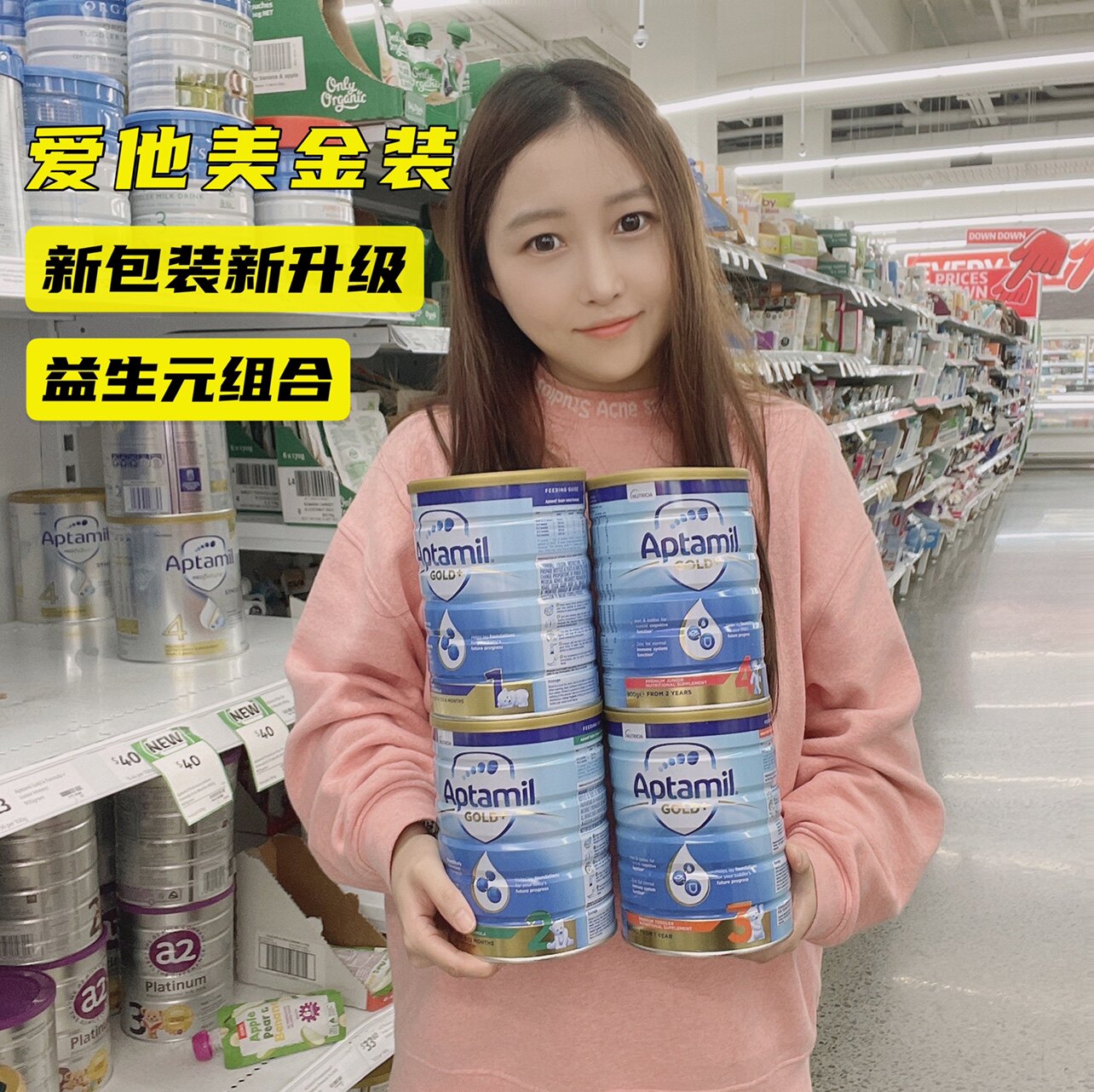 Australian original Aptamil love his dollar baby milk powder 1 paragraph 2 paragraph 3 paragraph 4 paragraph 1 paragraph 2 paragraph 3 paragraph