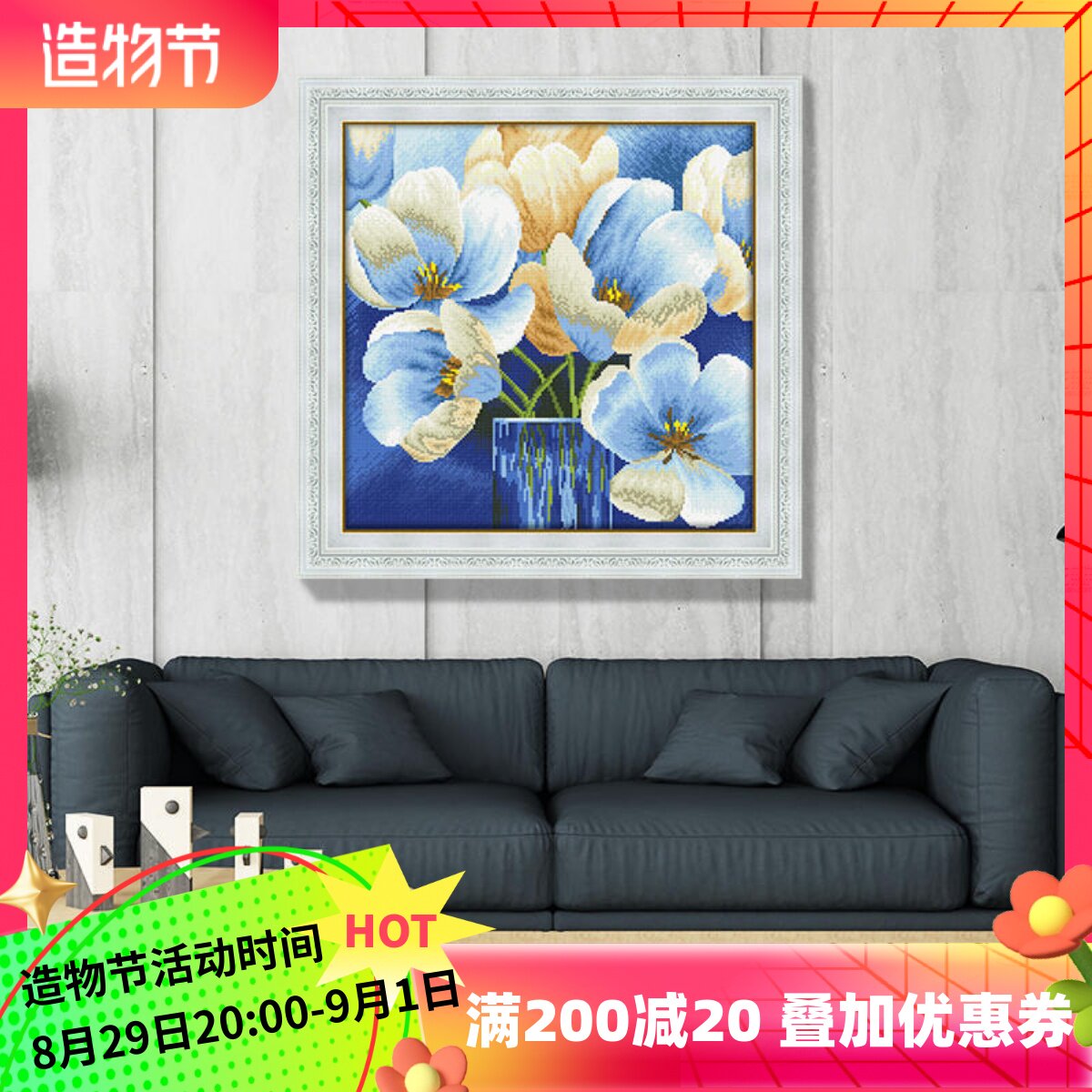 KS cross embroidered with embroidered living room 2020 new plant flower triptych minimalist modern dining room dance