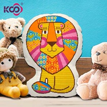 KS cross stitch line embroidery 2021 New Cartoon pillow small piece self embroidered animal Lion dad