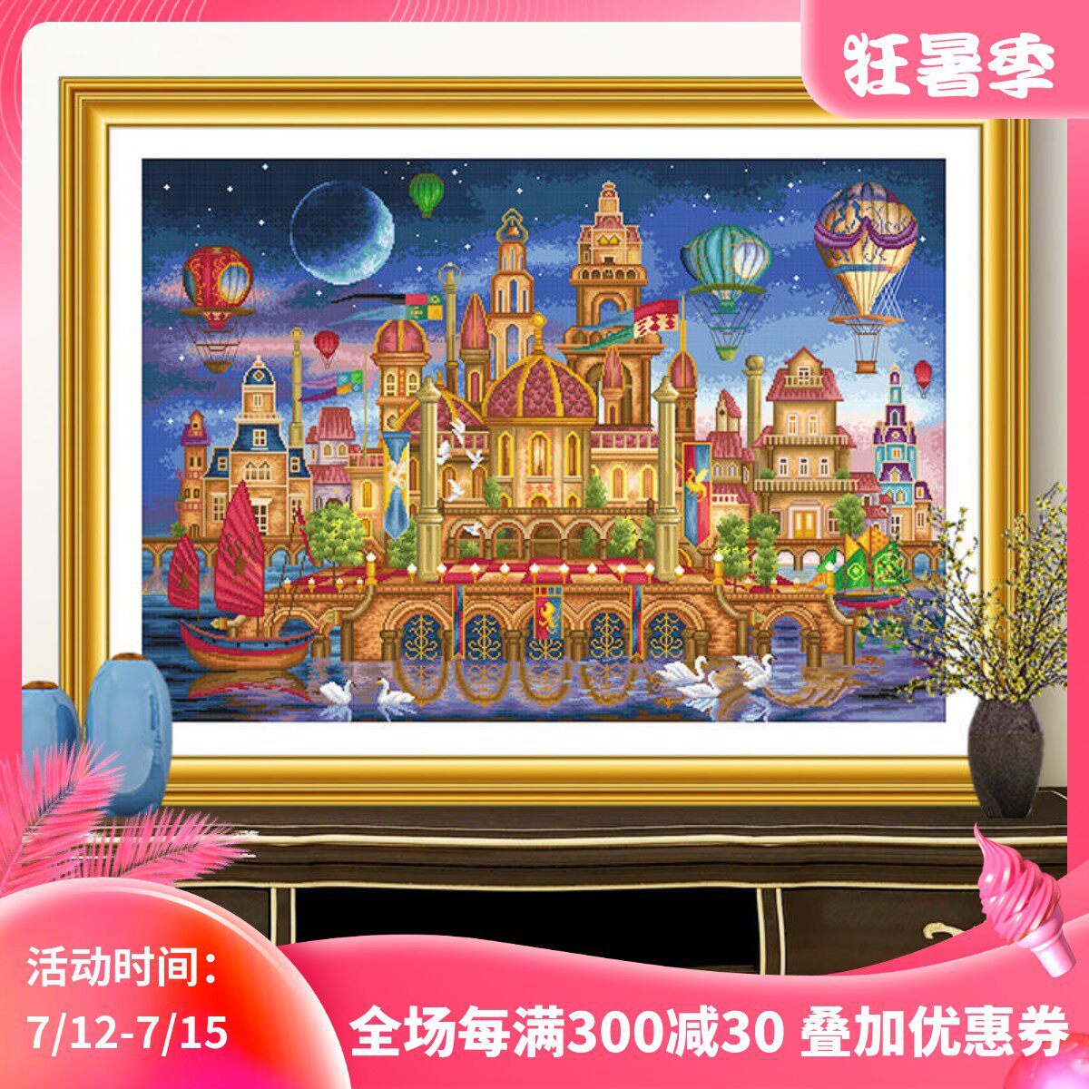 KS Cross embroidered 2020 new living room dining room bedroom hanging painting yourself embroidered with hand hanging painting dream castle