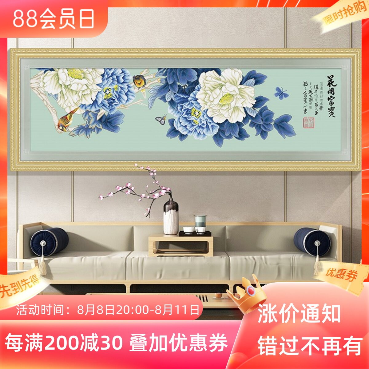 KS Cross Embroidery Flowers for the New 2020 Living Room Season Restaurant Scenery Series Embroidery by hand