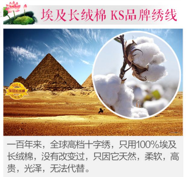 KS khâu chính hãng loạt tem độc quyền mới trái cây nhà hàng nhỏ đa sơn táo đỏ lựu - Công cụ & phụ kiện Cross-stitch mua tranh thêu chữ thập về tự thêu
