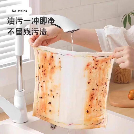 8-Layer Rainbow Oil-Repellent Cleaning Cloth, Thickened Pure Cotton Non-Oil-Absorbing Kitchen-Specific Food-Grade Dishwashing Cloth