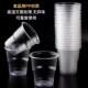 Disposable Plastic Cups, Thickened Large Household Water Cups, Aviation Cups, Transparent Commercial Tea Cups, Small Size