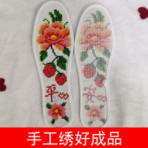 Insoles hand-embroidered cross-stitch full embroidery finished wedding supplies safe wedding sweat-absorbing breathable pinhole insoles