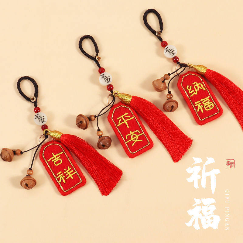 Pure handmade finished key button fastening and embroidery handmade lovers send boyfriend Christmas Eve birthday present