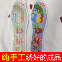Handmade finished insoles cross-stitched full embroidered insoles to remove sweat and absorb sweat Valentines Day gift creative embroidery flowers