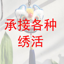 Hand embroidery on behalf of embroidered cloth shoes English letters darning clothes processing embroidery couple scarves slippers wool