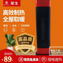 Huazheng warmer home heating blower electric heating warmer home energy saving large area electric warm air standing bathroom