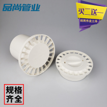 Round plastic floor drain cover hygienic and deodorant floor drain cover washing machine dual floor drain old-fashioned sewer cover