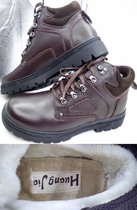Change of season 3516 Plant mens style fur shoes 3 fold cadres wool shoes 151M light anti-cold winter shoes high helps cotton shoes