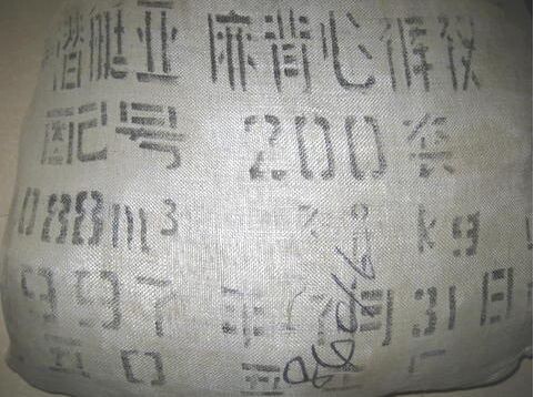 Débardeur sport pour homme - Ref 2023205 Image 4