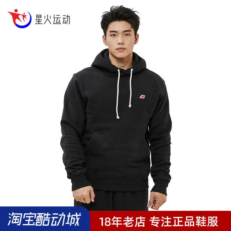 New Balance Nb Made in the Usa Men's Cotton Top Loose Hooded Sweatshirt Set Men's Mt21540