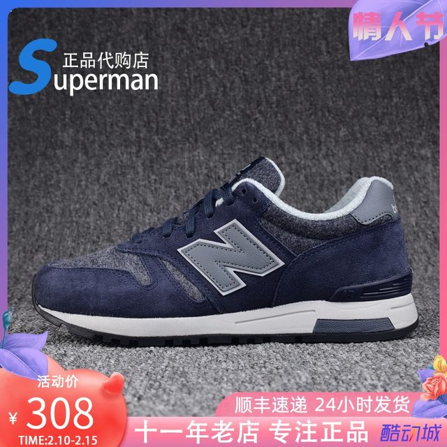 new balance ml565sg