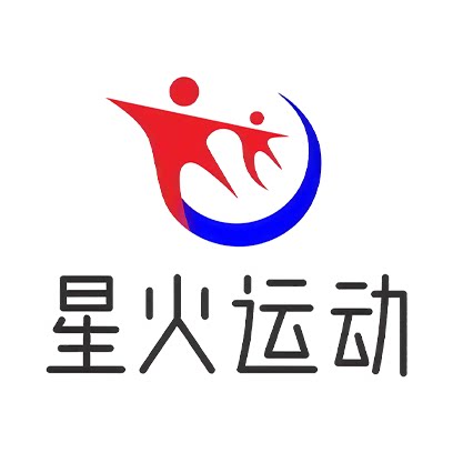 星火运动奥莱店