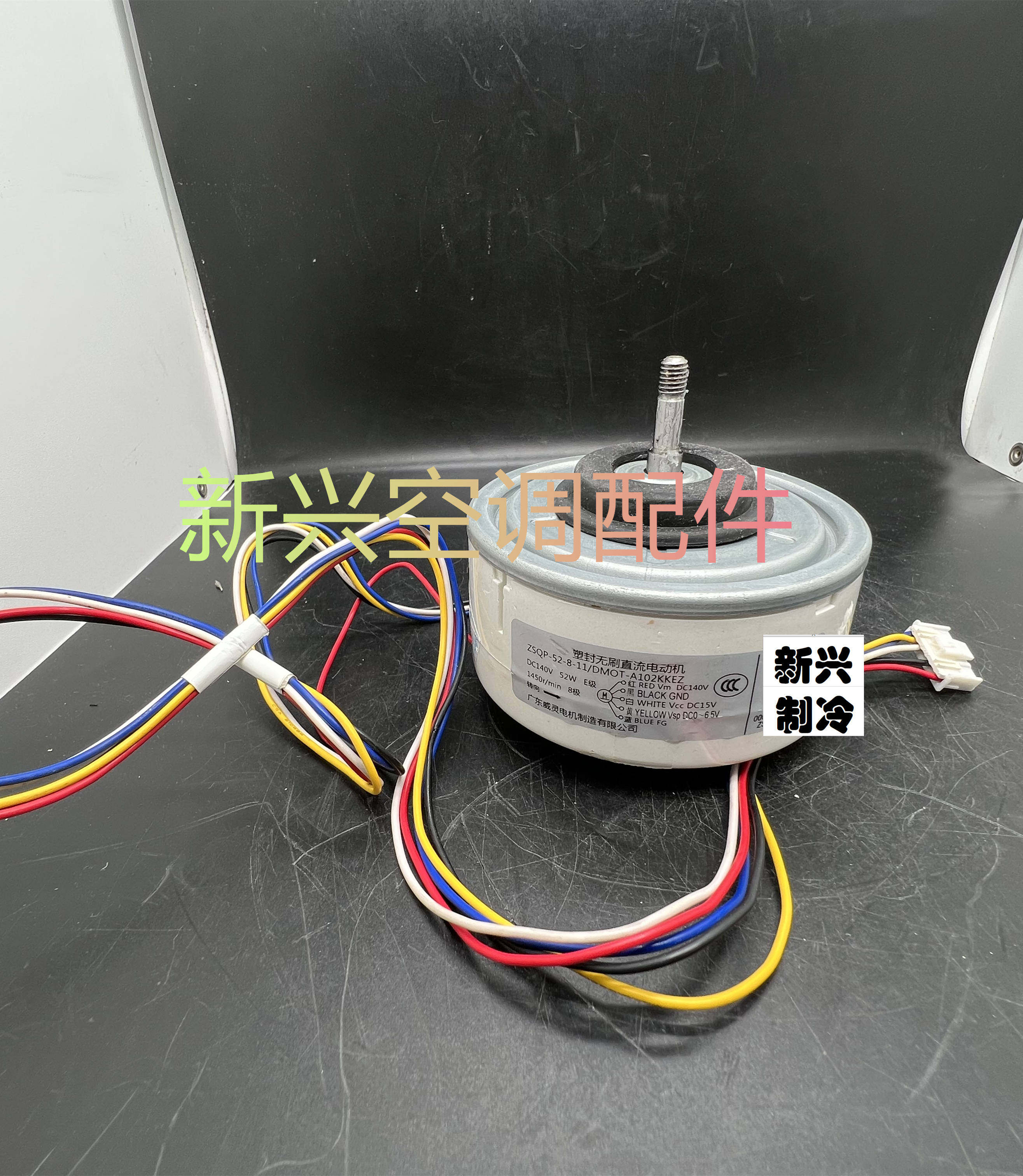 夏普空气净化器140V风机直流电机ZSQP-52-8C/MOT-A40KKEZ评价- 淘宝网